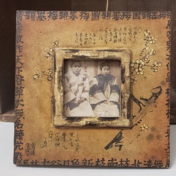 Two Asian themed frames - Picture 5 of 6